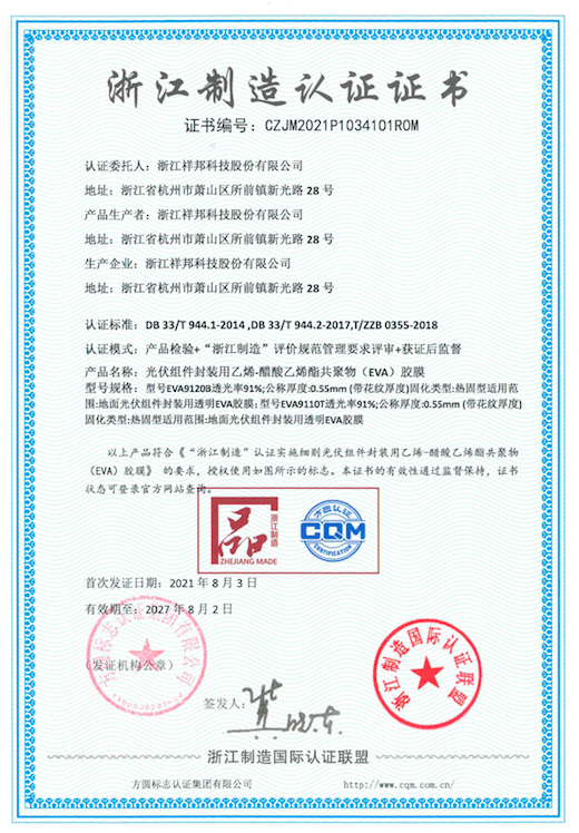 1630399591177118.png 品質(zhì)標(biāo).png