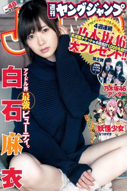 鄰家閨蜜愛上我未刪減版